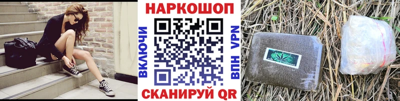 Как найти закладки Приморско-Ахтарск Марихуана  Cocaine  KRAKEN маркетплейс  MDMA  Гашиш  АМФ 