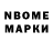 Марки NBOMe 1,5мг Anaki Ru
