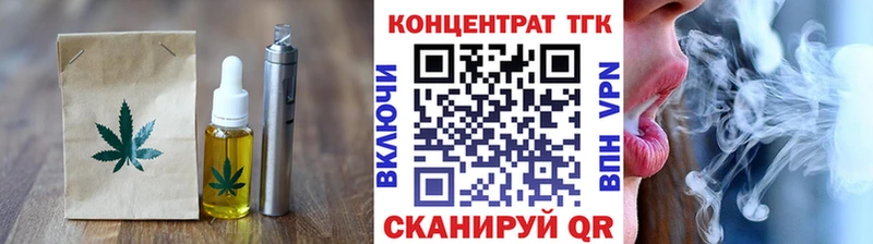 даркнет Telegram  hydra зеркало  Приморско-Ахтарск  Еда ТГК марихуана 