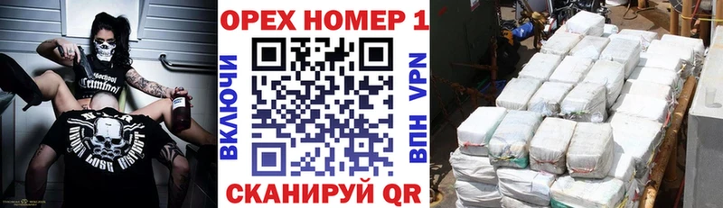 МЕГА зеркало Приморско-Ахтарск даркнет телеграм КОКАИН Перу