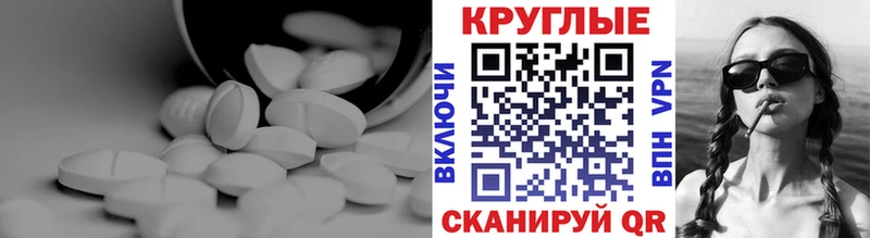 Экстази XTC  сайты даркнета как зайти  Приморско-Ахтарск 