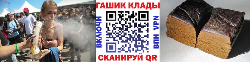 ОМГ ОМГ маркетплейс  Приморско-Ахтарск  ГАШИШ гашик 