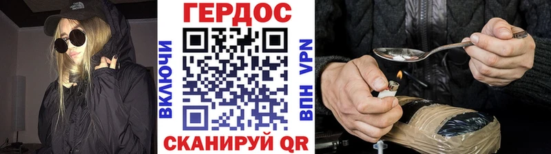 Героин белый  закладки  Приморско-Ахтарск 