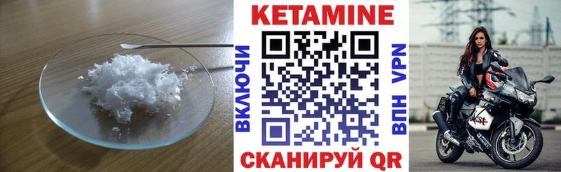 как найти закладки  Приморско-Ахтарск  Кетамин ketamine 