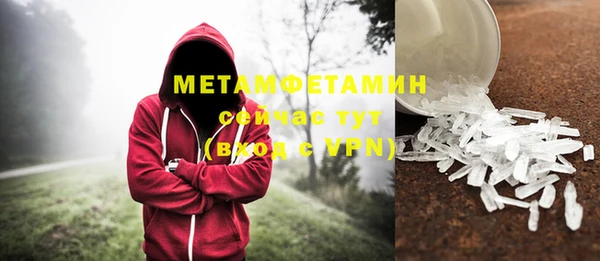 герыч Нягань
