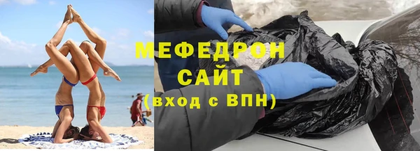 мяу мяу кристалл Няндома