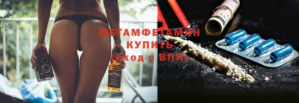 мяу мяу кристалл Няндома