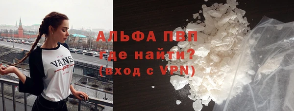 мяу мяу кристалл Няндома