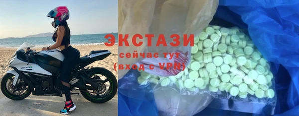 мяу мяу кристалл Няндома