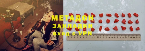 мяу мяу кристалл Няндома