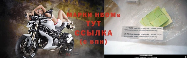 герыч Нягань