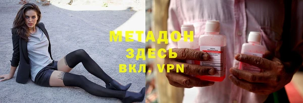 кокаин VHQ Новокубанск