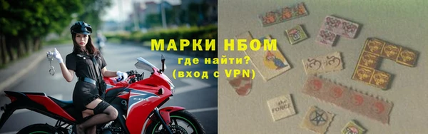 синтетический гашиш Новодвинск