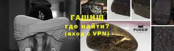 герыч Нягань