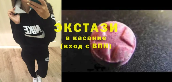 мяу мяу кристалл Няндома