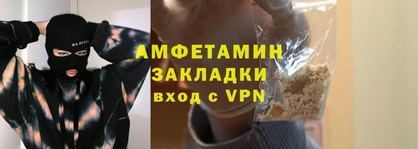 герыч Нягань