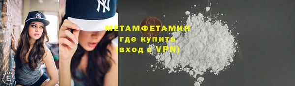 герыч Нягань