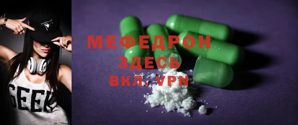 амф Нязепетровск