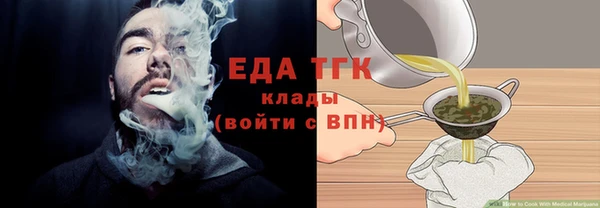амф Нязепетровск