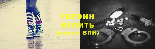 мяу мяу кристалл Няндома