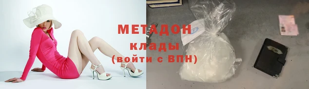 амфетамин Новозыбков