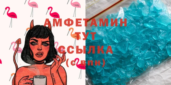 герыч Нягань