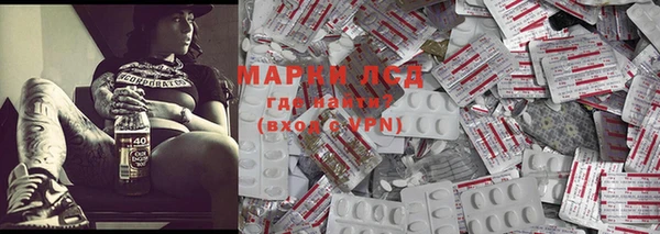 мяу мяу кристалл Няндома