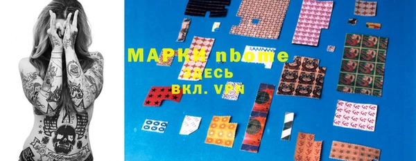 герыч Нягань