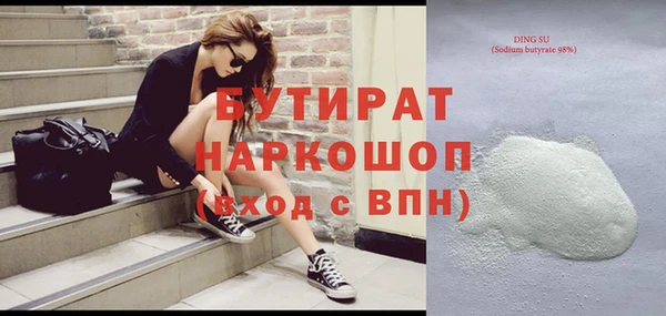 амф Нязепетровск