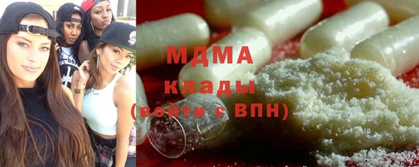 мяу мяу кристалл Няндома