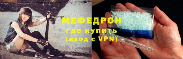 амф Нязепетровск