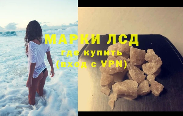 амф Нязепетровск