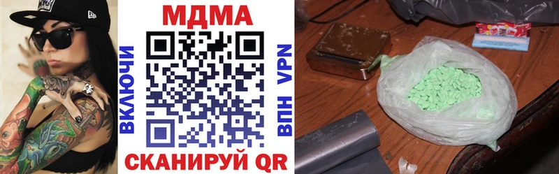 МДМА VHQ  наркотики  Приморско-Ахтарск 