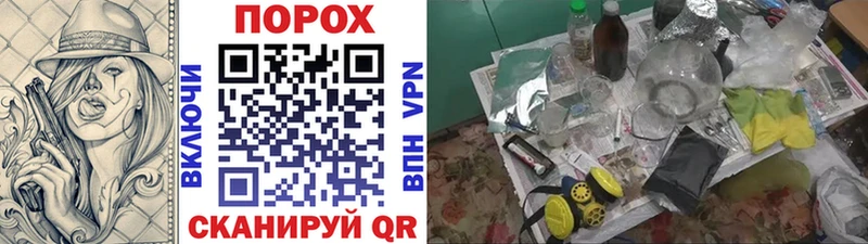 МЕТАМФЕТАМИН мет  Приморско-Ахтарск 
