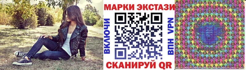 где купить наркоту  Приморско-Ахтарск  Марки 25I-NBOMe 1,5мг 