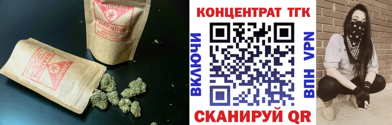 купить наркотик  гидра ССЫЛКА  ТГК THC oil  Приморско-Ахтарск 